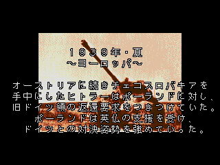 Kishi Densetsu screenshot 4 for Sega Mega Drive